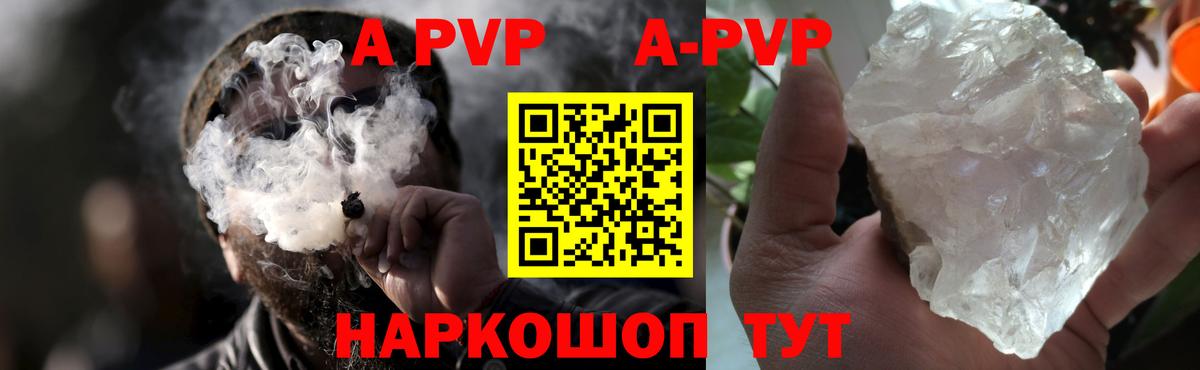 A PVP СК Карабулак