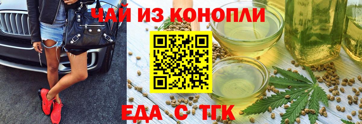 Карабулак  Еда ТГК марихуана  Вход с VPN 