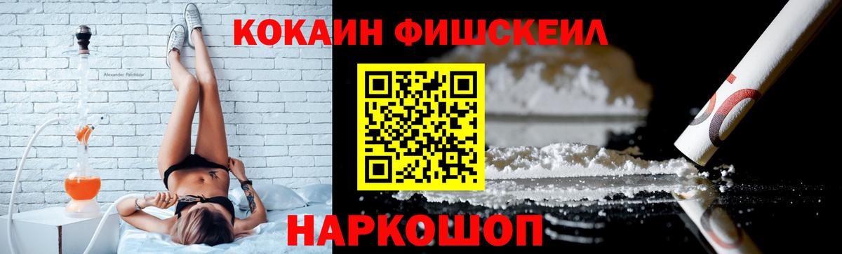 КОКАИН 98% Карабулак