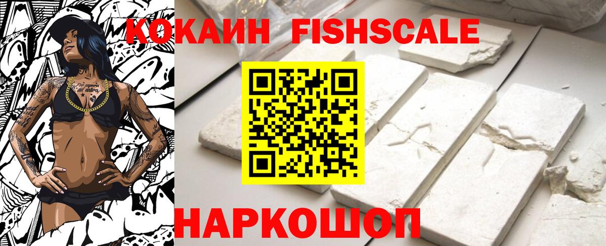 Кокаин 97%  Вход с VPN  Карабулак 