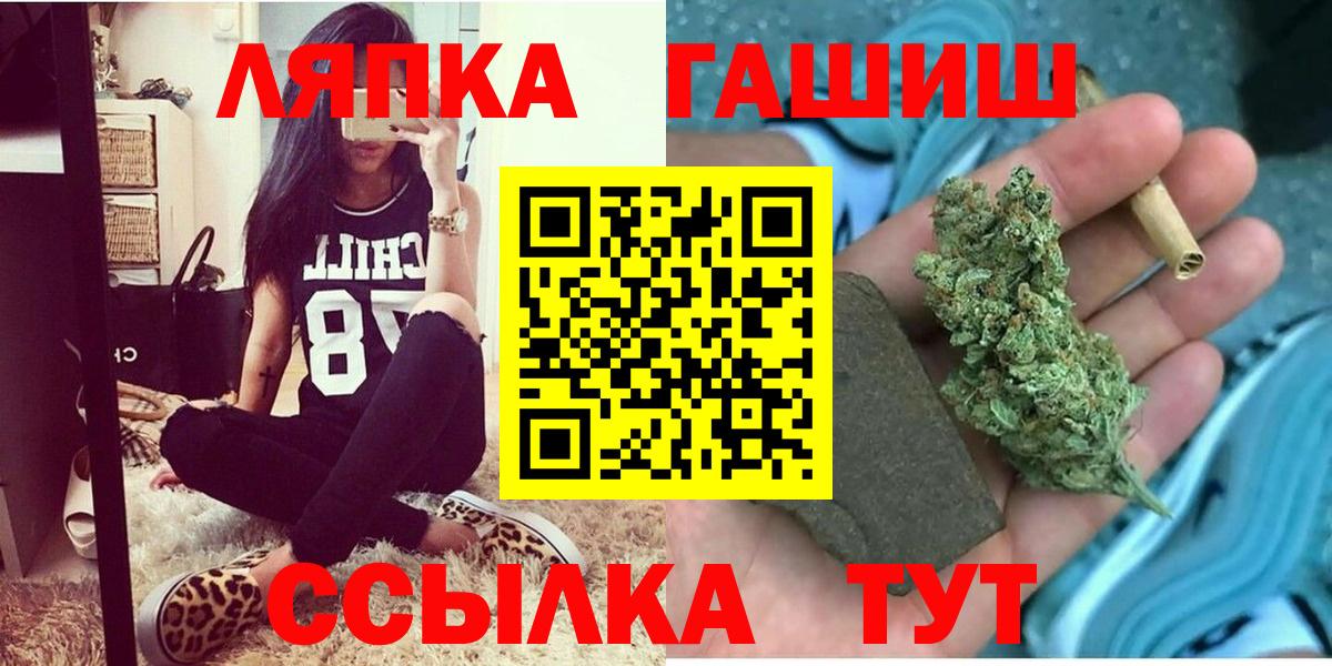 Гашиш Cannabis Карабулак