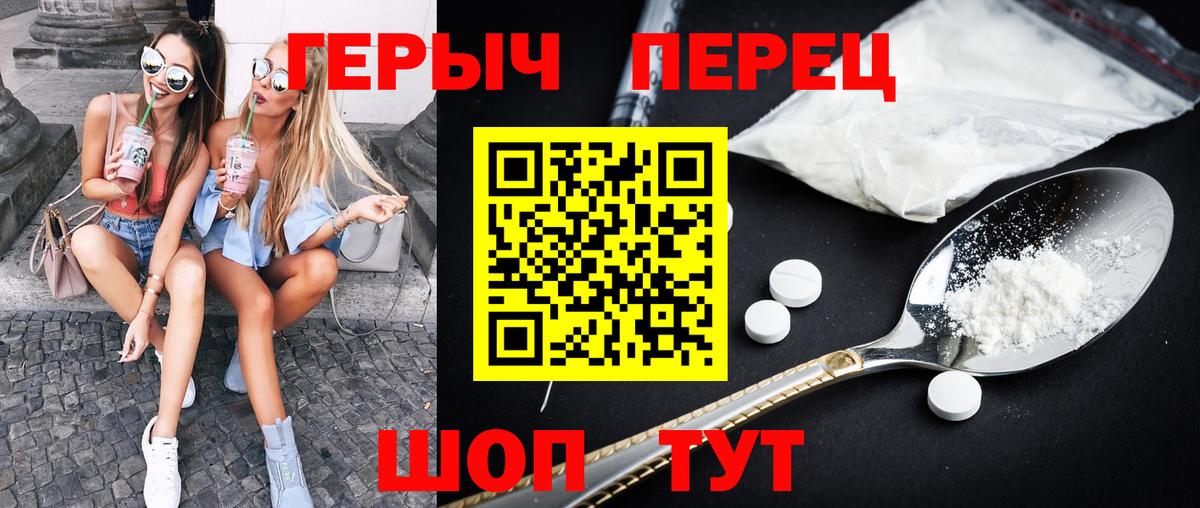 Героин  Карабулак  Героин афганец 