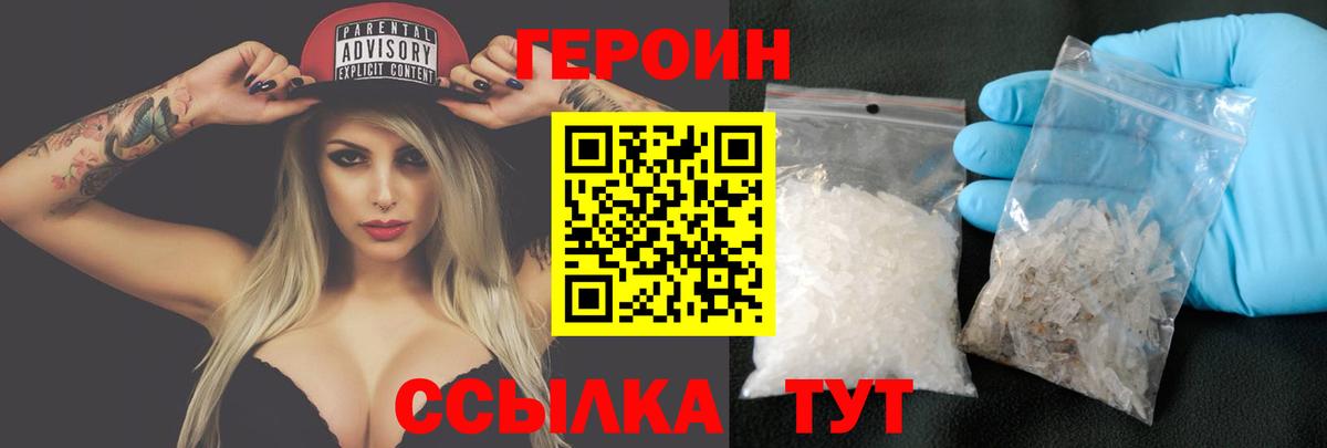 Карабулак  Героин гречка  Вход с VPN 