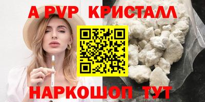 спайс Янаул
