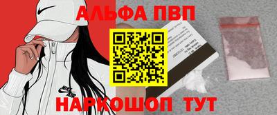 спайс Янаул