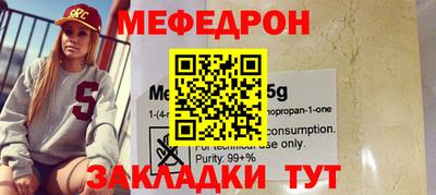 молекула духа Азнакаево