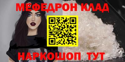 каннабис Ярцево