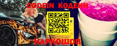 молекула духа Азнакаево