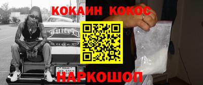 каннабис Ярцево