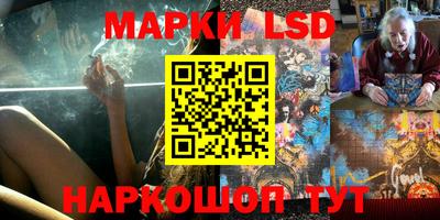 молекула духа Азнакаево