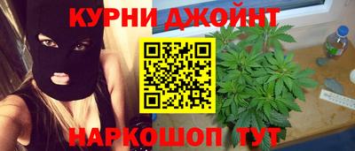 спайс Янаул