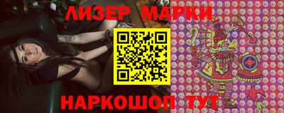 каннабис Ярцево