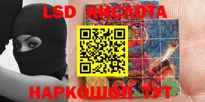 молекула духа Азнакаево