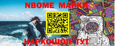 молекула духа Азнакаево