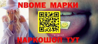 спайс Янаул
