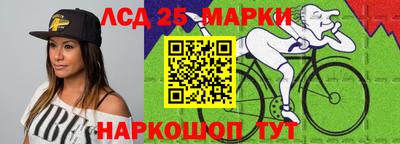 молекула духа Азнакаево