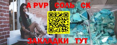 спайс Янаул