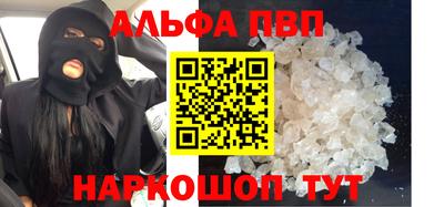 спайс Янаул