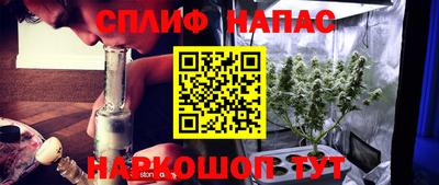 каннабис Ярцево