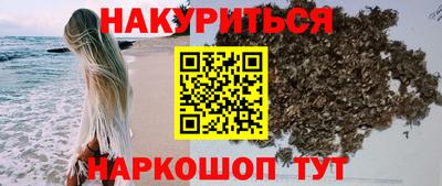 спайс Янаул