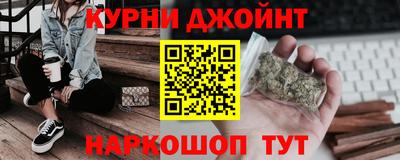 спайс Янаул