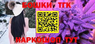 каннабис Ярцево