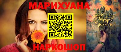 молекула духа Азнакаево