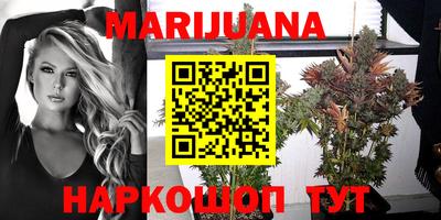 молекула духа Азнакаево