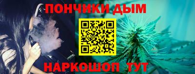 каннабис Ярцево