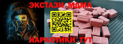 спайс Янаул