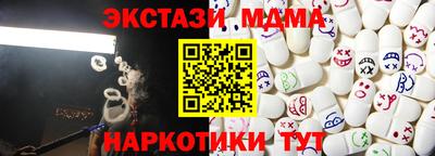 каннабис Ярцево