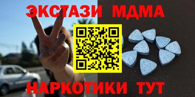 молекула духа Азнакаево