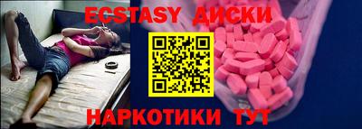 спайс Янаул