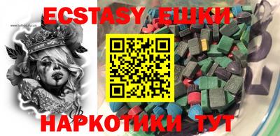 каннабис Ярцево
