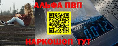 каннабис Ярцево