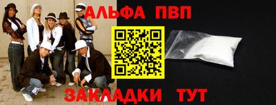 каннабис Ярцево