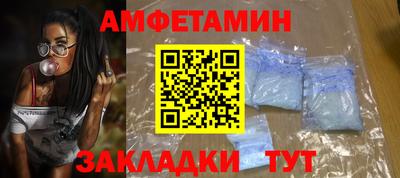 спайс Янаул