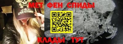спайс Янаул