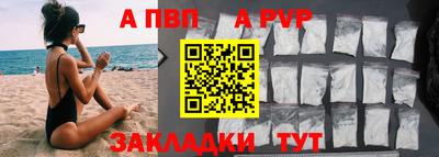 каннабис Ярцево
