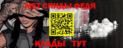 спайс Янаул
