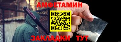 спайс Янаул