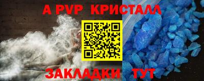спайс Янаул