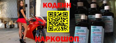 спайс Янаул