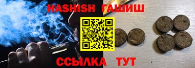 каннабис Ярцево