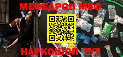 молекула духа Азнакаево