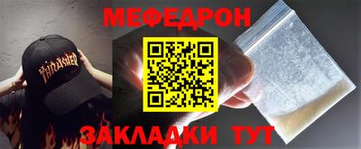 каннабис Ярцево