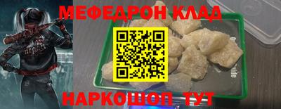 каннабис Ярцево