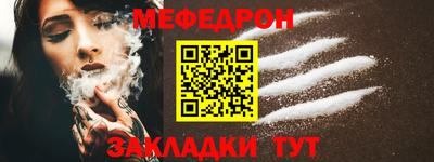 молекула духа Азнакаево