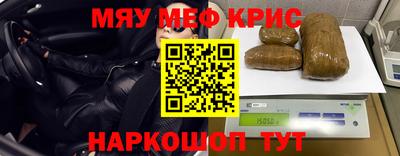 спайс Янаул