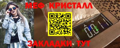 каннабис Ярцево